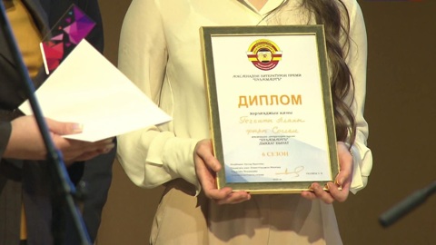 В Москве назвали обладателей Международной литературной премии "Буламаргъ"