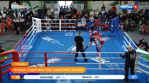 Эфир от 22.12.2022