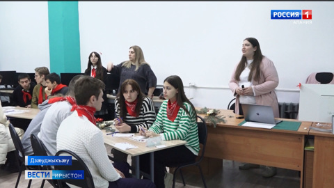 Дзæуджыхъæуы райдыдта IT-технологиты цыппурсы фестиваль