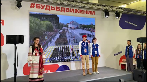 Движение первых: волгоградская молодежь побывала на первом съезде новой российской организации