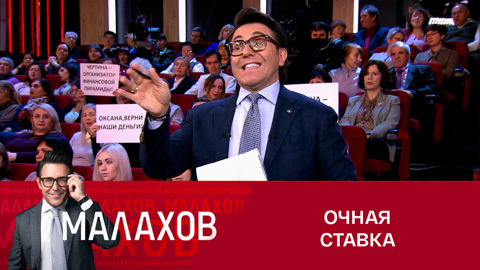 Предполагаемая мошенница попыталась защититься