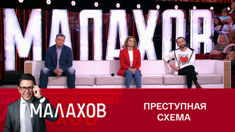 Как Оксана Чертина оставляла людей без отдыха и денег