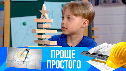 Настольная елочка