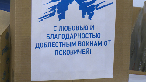 Бойцы на передовой совсем скоро получат поздравления и открытки ручной работы от псковичей