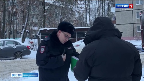 Участковый из Владимира вычислил курьера телефонных мошенников