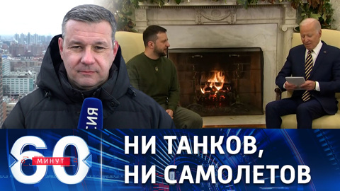 С чем Зеленский возвращается домой из США