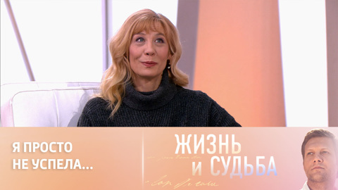 Дарья Юргенс призналась, что не успела забрать мать из Мариуполя