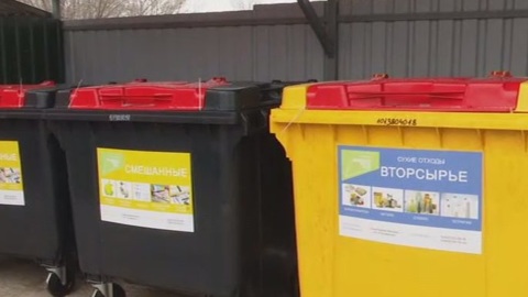 В Саратовской области продолжается реализация программы по раздельному сбору мусора