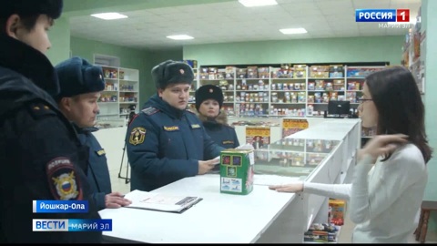 Рейды по точкам продажи пиротехники проходят в Марий Эл
