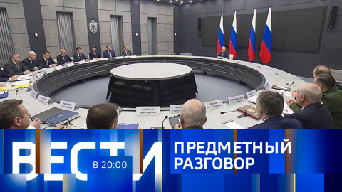 Эфир от 23.12.2022