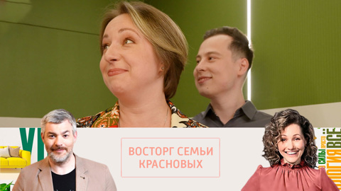 Супруги Красновы не узнали свою кухню после ремонта