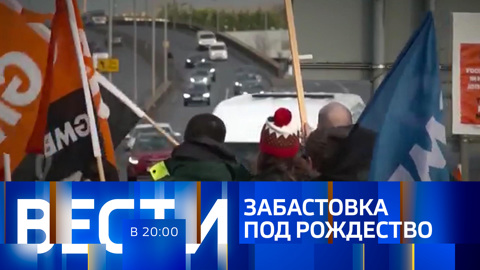 Эфир от 24.12.2022