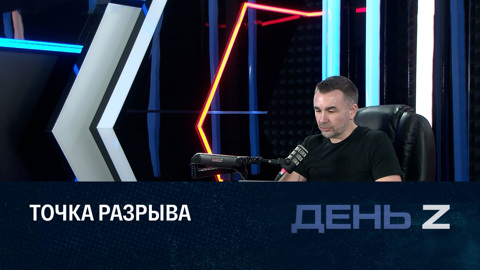 Коллективный Запад и вызов России. Эфир от 25.12.2022