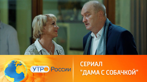 Новые серии детектива "Дама с собачкой"
