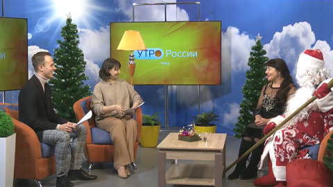 Эфир от 26.12.2022