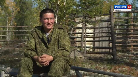 Путь оленевода
