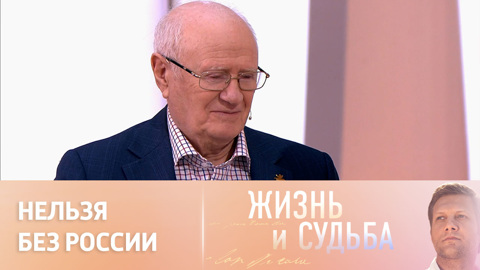 Евгений Гомельский – о западных санкциях в адрес российского спорта