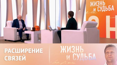 Евгений Гомельский – о развитии российского спорта