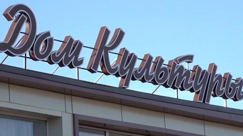 В Волгоградской области завершилось обновление чернышковского культурного центра