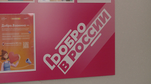 Школьники и студенты Волгоградской области отправляют новогодние открытки бойцам спецоперации