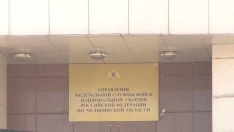 Жители Челябинской области добровольно сдали гранаты, винтовки и пулемет