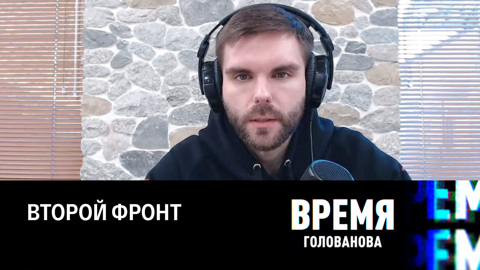 Готовится ли армия РФ к наступлению на Киев с территории Белоруссии? Эфир от 26.12.2022