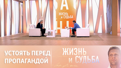 Александр Михайлов – о сохранении русской культуры