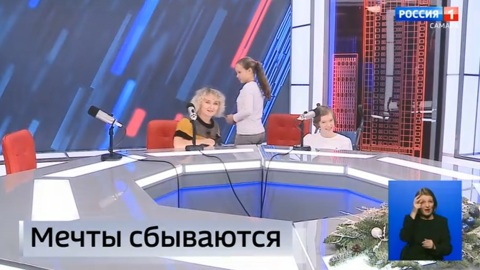 Эфир от 27.12.2022 (09:00)
