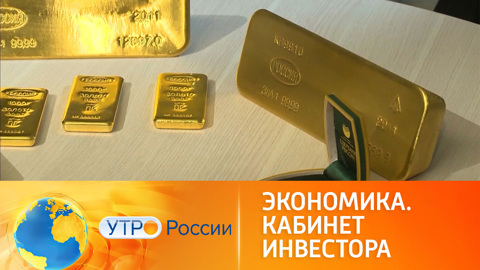 Принят новый закон, меняющий правила покупки золота