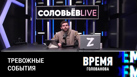 Украина открыто встала на сторону сатанизма. Эфир от 27.12.2022