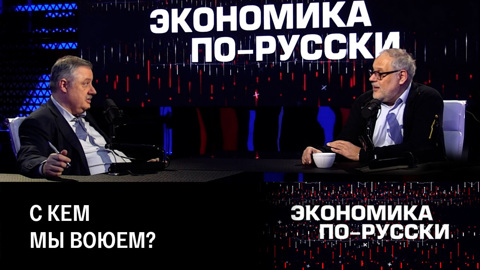 Истоки украинской химеры. Эфир от 27.12.2022