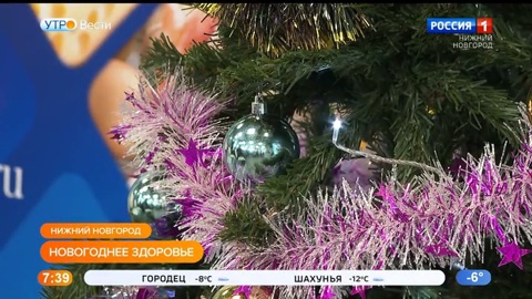 Эфир от 28.12.2022