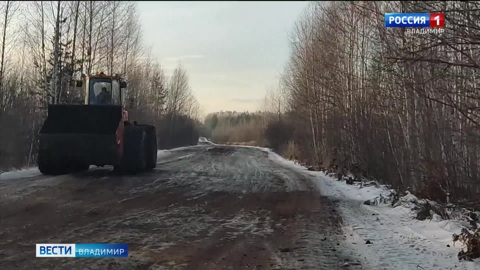 Во Владимирской области детей возят в школу по опасной дороге