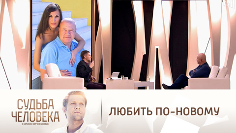 Как молодая жена влюбила в себя актера Селина