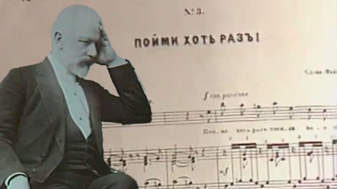 Романсы. Опус 16