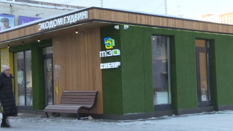 Третий "Экодом" появится в Тюмени в 2023 году