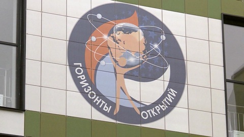Региональное министерство образования и науки подвело итоги 2022 года
