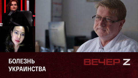 Не допустить распространения заразы национализма. Эфир от 28.12.2022