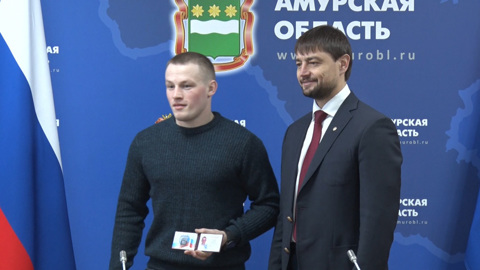 В Приамурье отличившимся спортсменам и тренерам вручили награды