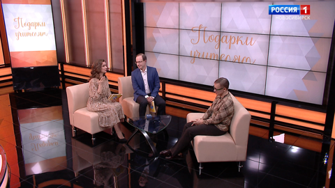 Подарки учителям