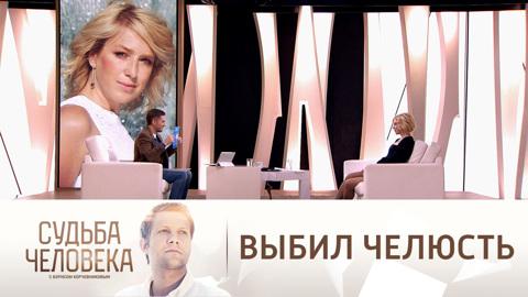 Ирина Гринева чуть не ушла в монастырь из-за агрессии возлюбленного