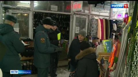 В ЕАО активно продают пиротехнику