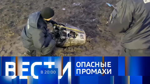 Эфир от 29.12.2022