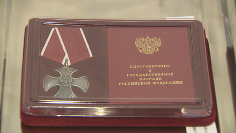 В Волгограде передали десять орденов Мужества семьям погибших участников СВО