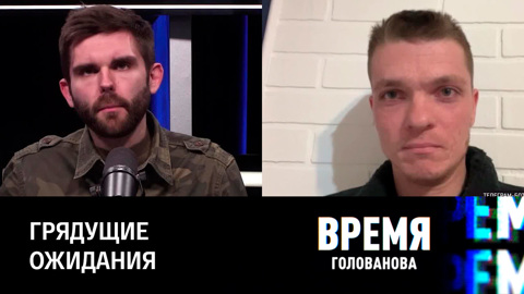 Военный Новый год. Эфир от 29.12.2022