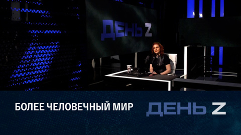 Русские и украинцы должны вместе строить свое будущее. Эфир от 31.12.2022