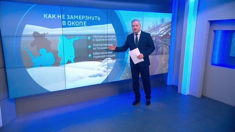 Украинская армия теряет бойцов из-за обморожений