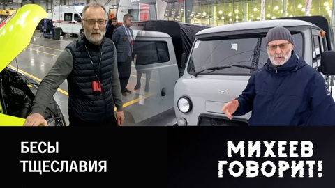 Громкие заявления и общественное мнение. Эфир от 10.01.2023