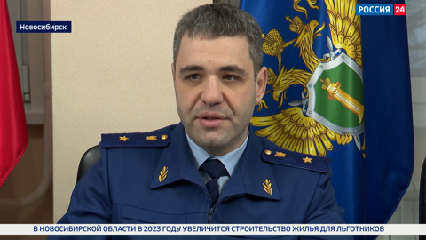 Новый прокурор Новосибирской области Александр Бучман ответил на вопросы журналистов