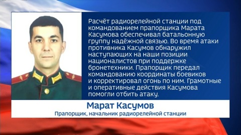 Наши бойцы проявляют мужество и находчивость в ходе СВО